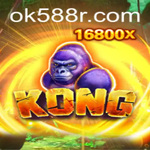 The World of Kong: A Comprehensive Guide